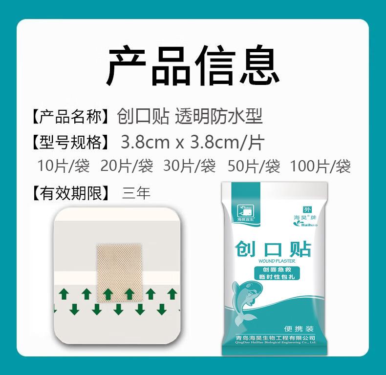 详情图03.jpg