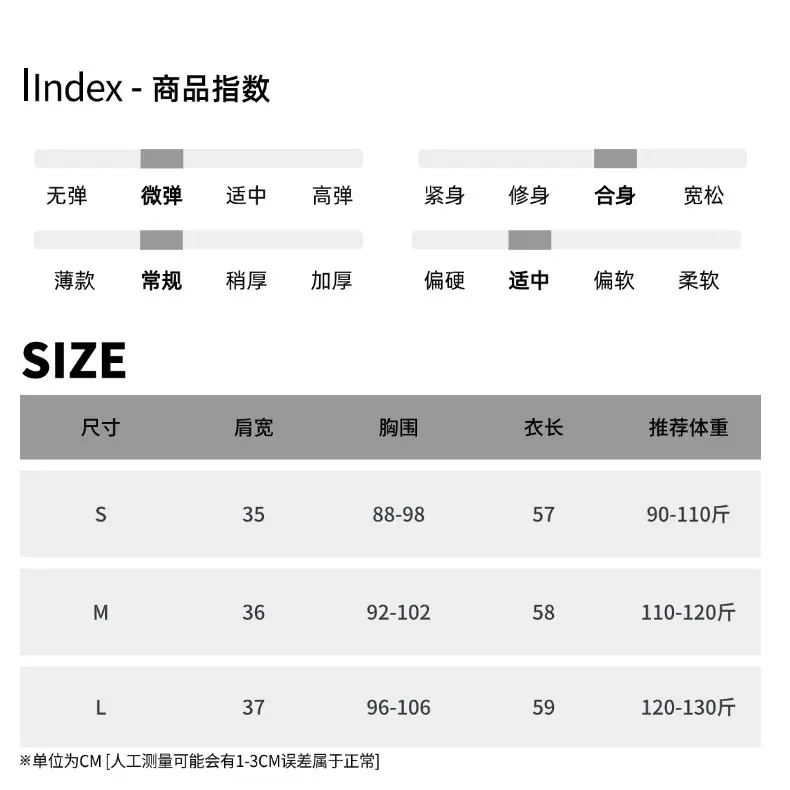 尺码表 (93).jpg