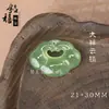 Colgante de Calcedonia Natural con Gelatina de Lichi, Alto Hielo, Nube Propicia, Colgante de Jade Ruyi, Ágata Fluorescente Tipo Hielo, Colgante de Candado Ruyi Hueco