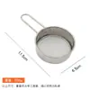 Mini Colador de Harina de Mano de Acero Inoxidable para el Hogar, Filtro de Azúcar en Polvo, Cacao en Polvo, Malla de Horneado, Colador, Esparcidor, Venta al Por Mayor