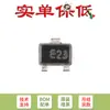Solo pin original DTC143ZM E23 SOT-723 50V 100mA transistor triodo digital NPN