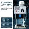 Máquina Engarzadora de Terminales Totalmente Automática Ultra Silenciosa Máquina Engarzadora de Cables de Terminales Con Pelacables y Engarzadora de Terminales Máquina Engarzadora de Terminales con Molde OTP