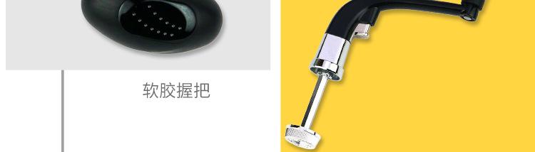 摇臂_007.png