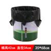 Bolsa de Basura para Cubeta de Pintura Extra Grande Engrosada Cubeta Bolsa de Basura Doméstica Portátil Negra Bolsa de Basura Cocina Bolsa de Basura Grande