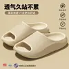 Pantuflas de exterior simples de verano nuevas chanclas de playa interiores para casa antideslizantes de EVA de una tira hombres mujeres
