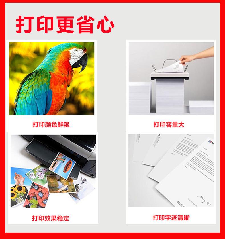 详情页_12.jpg