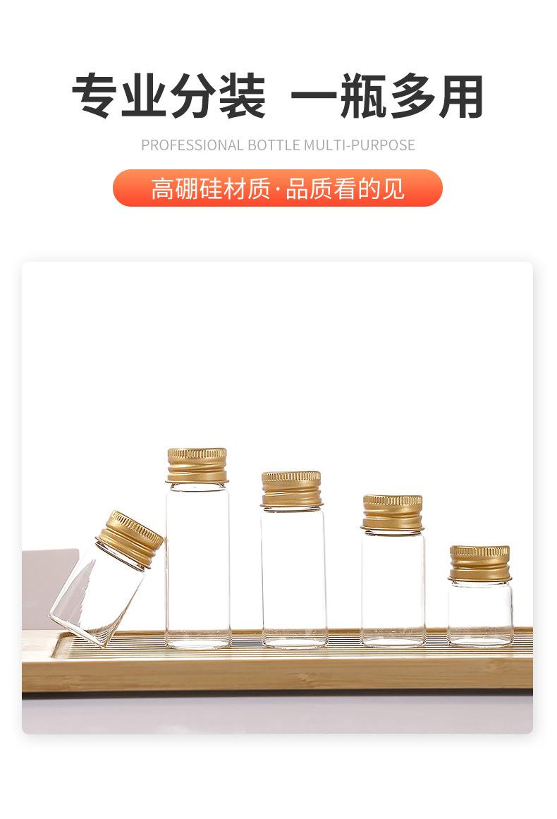 27螺口金盖_04.jpg