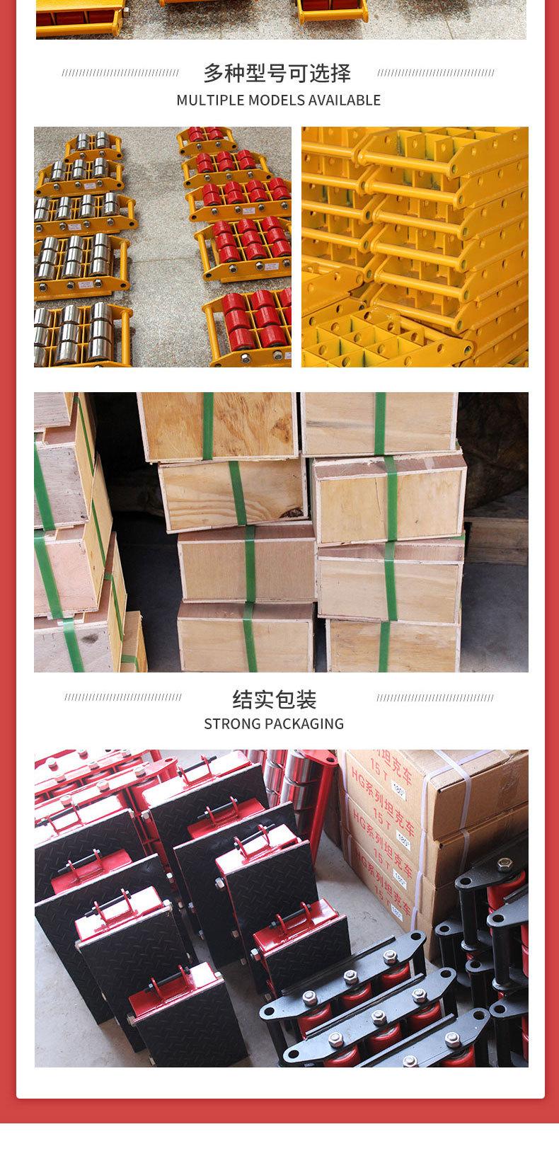 搬运坦克车详情(1)_08.jpg