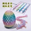 Adornos de Huevo de Dragón de Cristal Impresos en 3D para Venta al por Mayor Transfronteriza, Juguetes Coleccionables, Figuritas de Dragón de Piedra Preciosa, Adornos Pequeños de Dragón Divino, Regalos Coleccionables