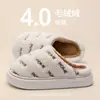Pantuflas de Algodón 2025 para Hombres y Mujeres Invierno Nuevo Hogar Interior Antideslizantes Suaves de Suela Gruesa Pantuflas Cálidas de Felpa para el Hogar