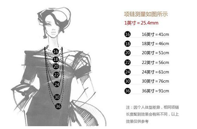 项链尺寸