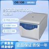 Centrífuga refrigerada de alta y baja velocidad Hunan Xiangyi TGL-16M/H1650R/H1850R 50ML/2ML