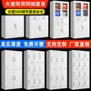 Armário de Aço para Escritório Armário de Aço para Documentos Hangzhou Armário de Armazenamento Multi-Portas Trancável para Funcionários Armário Baixo de Armazenamento em Chapa de Metal