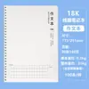 Cuaderno Impermeable con Espiral 18K, Libro de Palabras Personalizado, Cuaderno de Espiral, Cuaderno de Inglés, Cuaderno de Reuniones 25K, Cuaderno de Composición, Cuaderno de Cuadrícula