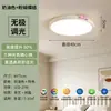 Lámpara de techo rosa estilo crema para dormitorio, luz de espectro completo que protege los ojos para la habitación de los niños, iluminación principal del dormitorio para la habitación de las niñas
