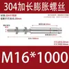 5 Piezas Tornillos de Expansión Extendidos de Acero Inoxidable 304, Pernos de Techo Extra Largos, Varillas de Expansión para Colgar Ropa, Tornillos a Prueba de Explosión Internos