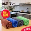 Pano de Limpeza para Housekeeping, Espessado, Absorvente, Sem Fiapos, Toalha Específica para Cozinha, Limpeza Doméstica, Limpeza de Mesas, Pano de Limpeza para Carros
