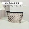 Bolsa de Maquillaje de Malla Triangular Semicírculo Mini Hueca ins Almacenamiento Gran Capacidad Estuche para Lápices Estudiante
