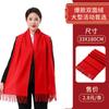 Lenço Vermelho Chinês com Logo Impresso para Reunião Anual, Conferência, Aniversário, Celebração de Inauguração, Bordado Vermelho, Bom Começo Atacado