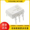 Novo MOC3083M MOC3083 DIP6 FSC optoacoplador chip IC início original