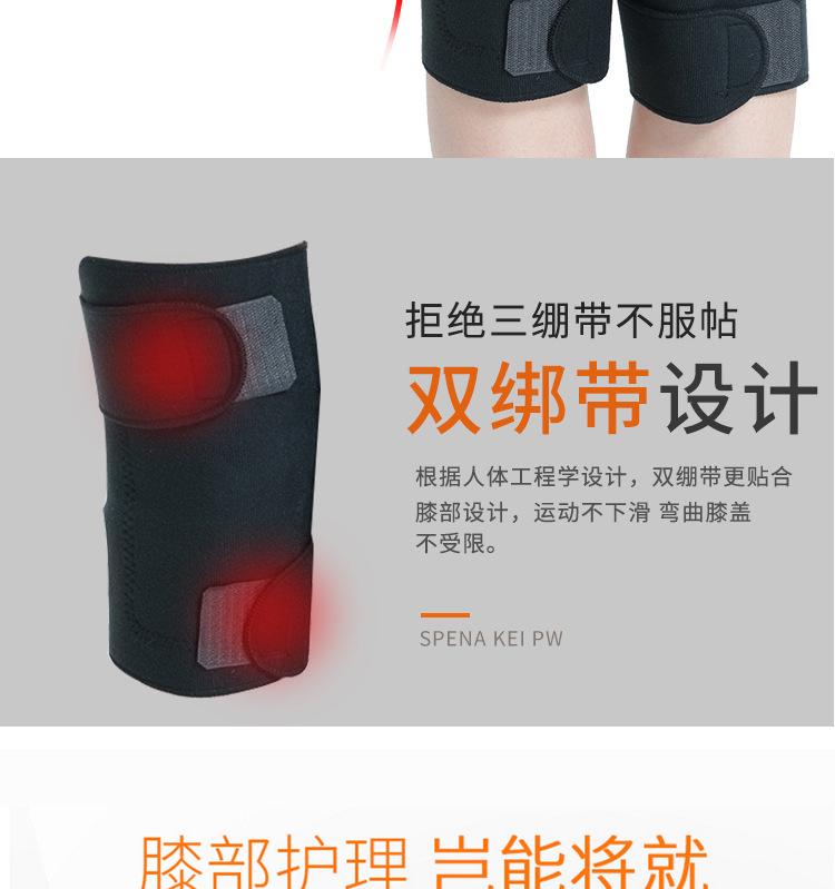 护膝详情页_07