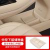 Adecuado para los Modelos 24/25 del Nuevo Wenjie M7 Caja de Almacenamiento Central Inferior, Accesorios y Suministros Especiales para el Interior del Automóvil