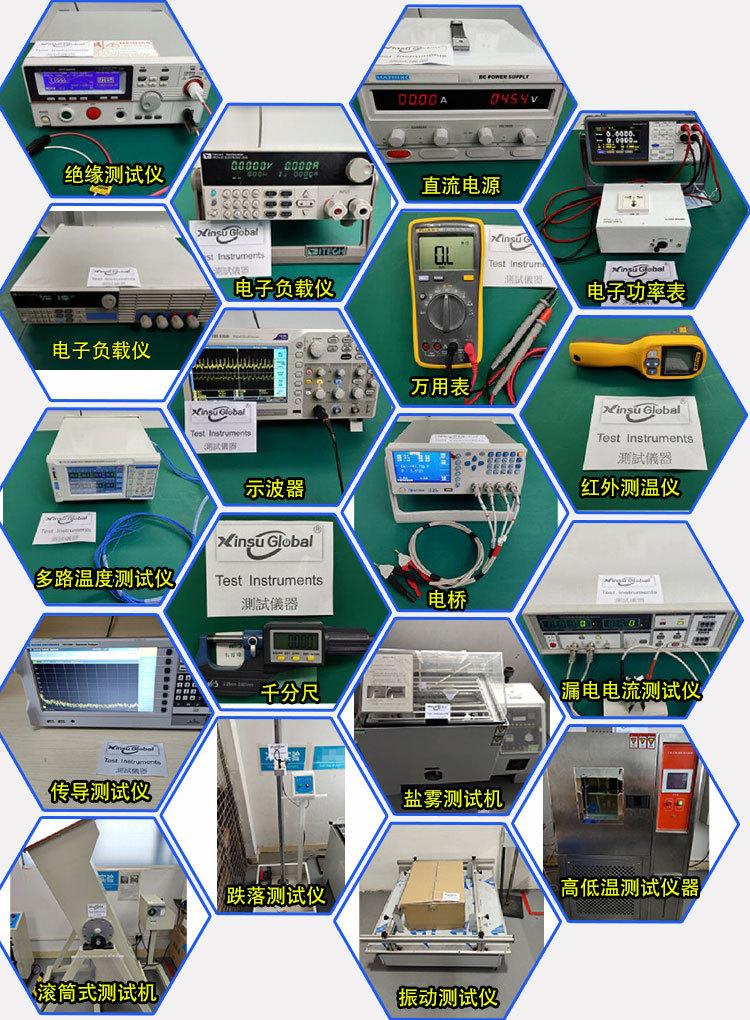 测试仪器_02