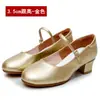 Sapatos de Dança Femininos Prata Salto Grosso 3,5cm Bico Redondo Tira Única Solado Macio Sapatos de Prática para Dança Quadrada e de Salão