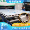 Acero Inoxidable 304 Producido Mecánicamente Tablero de Vidrio Magnesio Tablero de Vidrio Magnesio Acero Colorido Panel Sándwich de Vidrio Magnesio de Ingeniería Tablero Hueco de Vidrio Magnesio