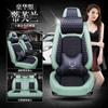 Venta al por mayor transfronteriza CAR brisa fresca cuero seda de hielo cojín de asiento de coche cuatro estaciones verano funda de asiento red de cojín de asiento suministros para el interior