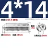Tornillos de Ondulación de Acero Inoxidable 304/Grado 12.9, Tornillos de Fijación con Bola de Acero, Cabezales de Bola de Resorte, Pasadores de Resorte, Rodamientos de Bolas, Bolas de Posicionamiento
