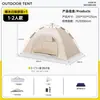Barraca de camping para uso externo, para piqueniques em família e viagens, proteção solar, dobrável, portátil, totalmente automática, à prova de chuva
