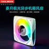 Ventilador de Caja Cool Moon Ling Yue 12cm Argb Aurora Asíncrono de Alto Rendimiento Ultra Silencioso para Refrigeración de Host de Computadora