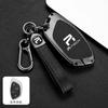 Adecuado para la funda de llave Rongwei MARVEL X Rongwei EI5 Feifan MARVEL R garantía especial de coche de alta gama