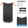 Extensiones de Cabello Recto Envolventes de Borde Ultra-Ligeras y Ultra-Delgadas Mejoradas con una Sensación Fresca, Extensiones de Cabello Negras Largas Rectas de Aspecto Natural Sin Costuras Invisibles