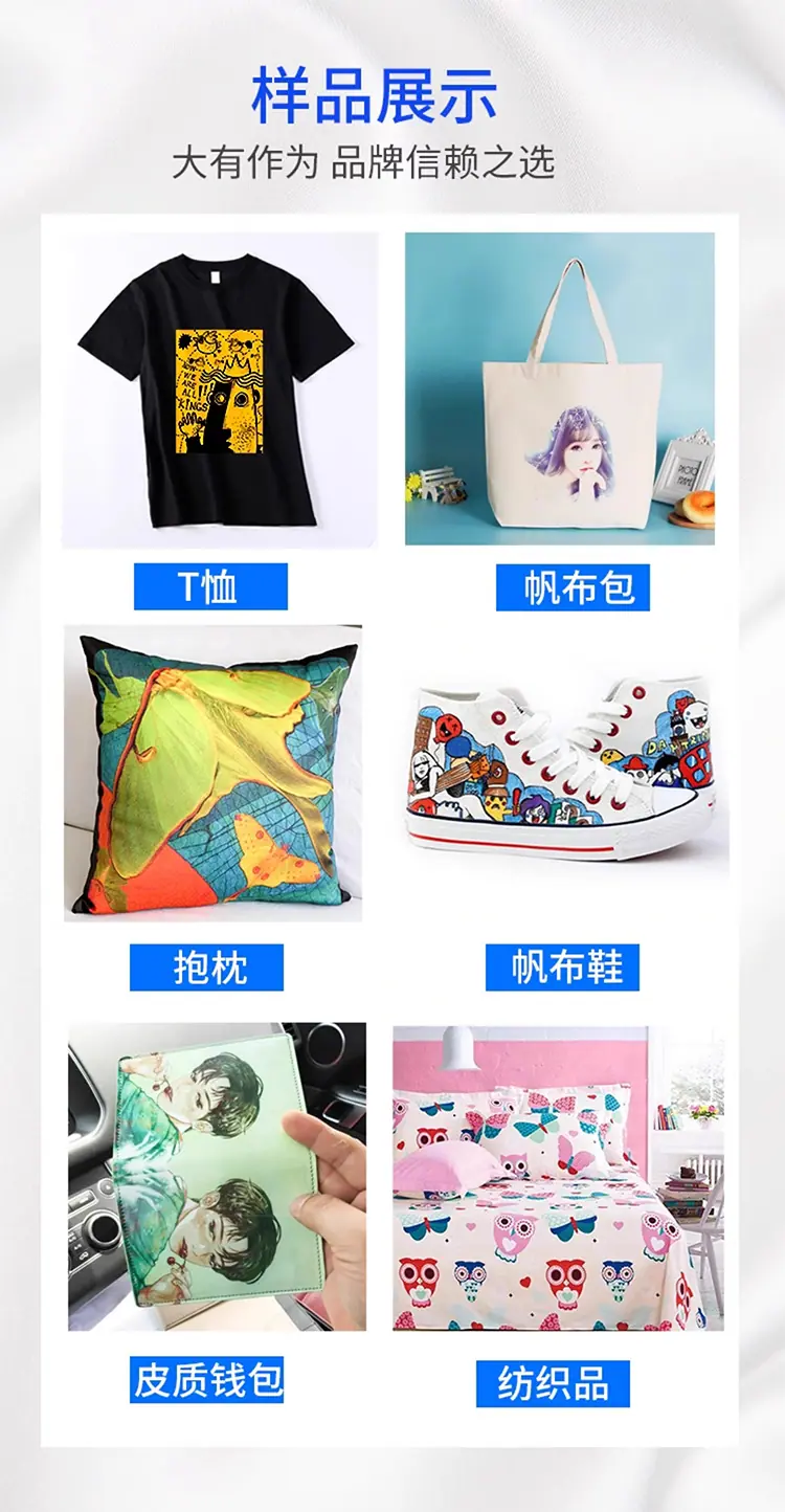 A3纺织详情_03.png
