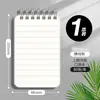 Mini Cuaderno Portátil Transfronterizo Cuaderno de Espiral A7 Venta al por Mayor Cuaderno para Tareas Estudiantiles Bloc de Notas de Bolsillo Portátil