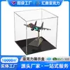 Caja de Almacenamiento Transparente Acrílica Figura de Juguete Modelo de Coche Adecuada para Caja de Exhibición Bubble Mart Venta al por Mayor Personalización