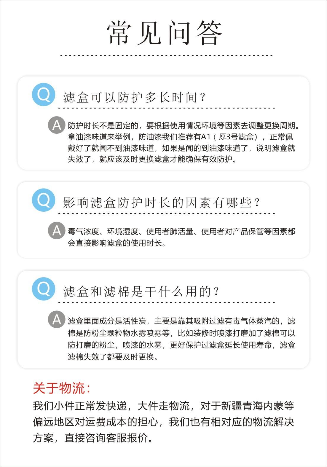 详情17.jpg