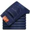 Jeans de Verano para Hombre, Delgados, Sueltos, Rectos, Elásticos, Versátiles, Pantalones Largos Business Casual, Ropa para Hombre 2026 Estilo Nuevo