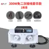 Altavoz Promocional Amplificador de Coche Altavoz para Techo Publicidad Exterior 12V Alta Potencia Bluetooth Yaxuan