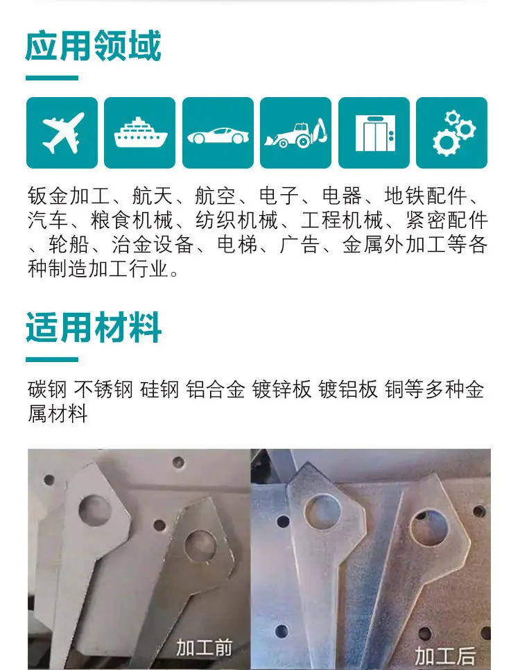 金属打磨抛光拉丝机详情页 (9)