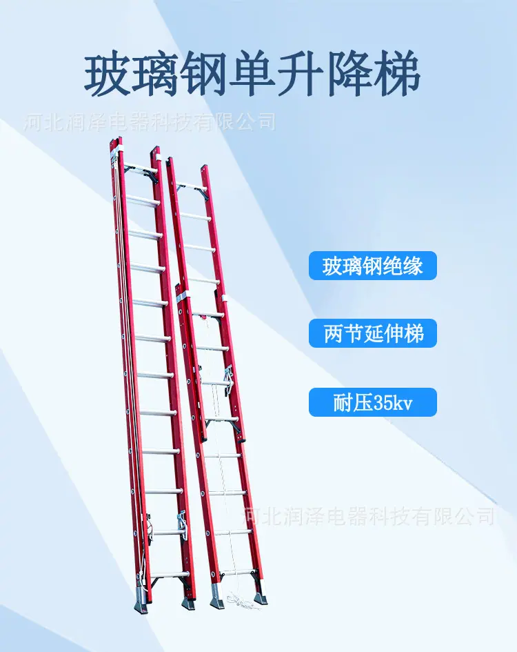 工程梯