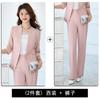 Chaqueta de Traje Pequeño de Manga Siete Cuartos Rosa para Mujer, Pantalón, Traje de Dos Piezas para Primavera, Otoño e Invierno, Profesional, Moda, Adelgazante, Ajustado, Moderno