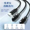 Gafas Inteligentes Bluetooth Neutras de 4.0 mm Cable de Carga Uno a Dos Auriculares Reloj Cargador Magnético Dos en Uno