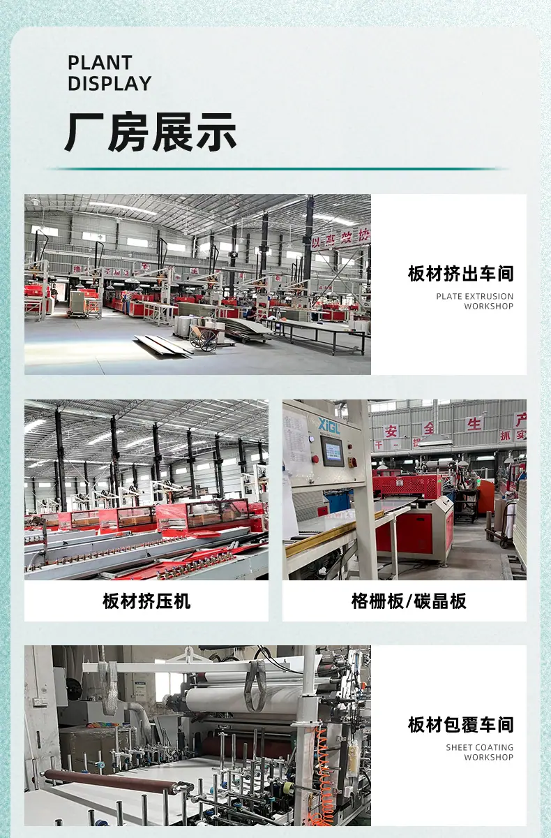 SPC石晶板_18.jpg