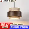 Lámpara Colgante Vintage para Mesita de Noche y Dormitorio con Altura Ajustable, Travertino Amarillo, Estilo Retro Wabi-Sabi, Barra de Bar Americana, Estudio, Lámpara para Comedor