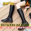 Botas de montar de caña alta, adelgazantes y forradas de forro polar para mujer, nueva colección otoño/invierno 2026, botas largas, botas de mujer que no sobrepasan la rodilla