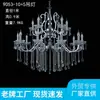 Lustre de Casamento de Cristal, Teto de Casamento de Luxo Acessível, Iluminação de Palco para Salão de Banquetes, Adereços de Ferro Galvanizado, Decoração de Casamento