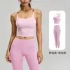 Novo Conjunto Esportivo de Yoga Color Block, à Prova de Impacto, Sem Costura, Roupa Fitness, Conjunto de Duas Peças com Top Esportivo e Calça para Mulheres